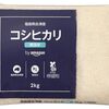 政党支持率に異変あり