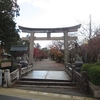 はずれ宝くじで折り鶴、大宝神社