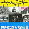 息子 木村一八が初めて明らかにする 誰も知らない横山やすし 著書 父 横山やすし伝説 18年02月28日 水 発売 1490円 篇 横山やすし 西川きよし 木村一八 八尾市古本買取全国対応 Books Channel本屋物語 息子 木村一八が初めて明らかにする 誰も知らない横山やすし 著書 父 横山やすし伝説 18年02月28日 水 発売 1490円 篇 横山やすし 西川きよし 木村一八 八尾市古本買取全国対応 Books Channel本屋物語