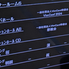 VimConf 2024 に参加してきました (Quickfix編)