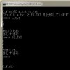 コマンドプロンプトでFCコマンドを使ってみる