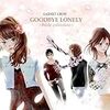 GARNET CROWのアルバム「GOODBYE LONELY 〜Bside collection〜」