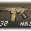 【CoD MW2】「M13B」を使いこんだ感想をまとめてみた！