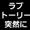 逆流性胃腸炎になりかけた