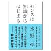 8/28 ＋72,060円 ただいま～٩(¨ )ว