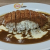 有明ガーデン　チーズフォンデュがけ豚カツカレー