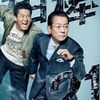 相棒 season 21 DVD-BOX 完全版