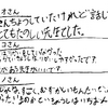 小学生にもわかりやすく説明してくれたので子どもにも親にも良かった!