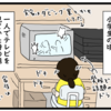 平成の思い出・小学生のときに本当にあった恐怖体験（日常マンガ）