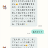 ついでに美白効果