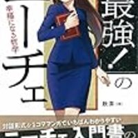 現れる存在 を読んでみた いものやま 現れる存在 を読んでみた いものやま