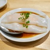 代々木八幡の「宝味八萬」で海老の腸粉、小籠包、釜焼き豚バラブロック、エビときざみタケノコ、具なし焼きそば。