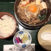 大須のまるけいで温まるけい