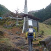 東海自然歩道・岩古谷山