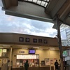 初！大阪空港