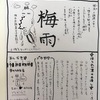 成功したければニュースレターを書きなさい。