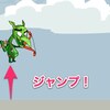 Unityの2D機能を使った「ジャンプ」を実装するのに最適だった方法！
