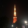 東京タワー