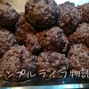 小豆味噌の味噌汁は、飲む美容液。作り方をご紹介します