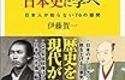 人間万事塞翁が丙午 青島幸男 きょうも読書 人間万事塞翁が丙午 青島幸男 きょうも読書