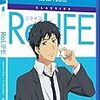 ReLIFE  