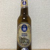 ドイツ Hofbrau Original