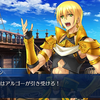 【FGO】神代巨神海洋 アトランティス -神を撃ち落とす日- 第２２節「嵐を駆る者たち」【活路への渇望】