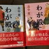 読書三昧