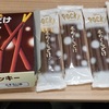 冬のくちどけポッキーアウトレット