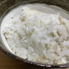 岩船米を食べる