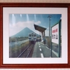最南端の駅