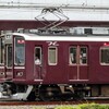 阪急！今日は何系？1229…20240617