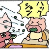 【育児絵日記】我が家の日常