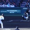 GIANTS 2024 137th game@甲子園　vs T
