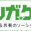 マンガ★ゲットの基礎知識