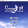 『sense off 〜a sacred story in the wind〜』プレイ感想