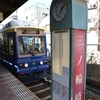 東京の下町から空を見守る