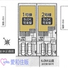 鶴ヶ島市富士見5丁目新築戸建て建売分譲物件|若葉駅15分|愛和住販（買取・下取りOK）