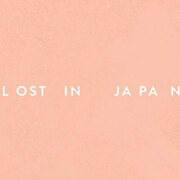 和訳 歌詞 Lost In Japan Shawn Mendes ショーン メンデス Yougaku Times 和訳 歌詞 Lost In Japan Shawn Mendes ショーン メンデス Yougaku Times