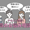 教員採用試験の受験を考える