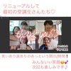 【ご感想】自分らしくいられる子育て講座♡涙あり笑いあり