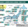 低濃度ポリ塩化ビフェニル廃棄物の無害化処理（分解・洗浄施設）に係る大臣認定について（ゼロ・ジャパン株式会社）