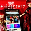 ブログ開設1周年！