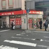 ぽち日本橋店＆東海道新幹線&南海