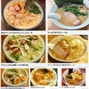 麺類皆ブラザー‼&#65039;&#127836;画像で振り返る'04〜'09の12月30日&#128467;&#65039;