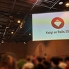 Kaigi on Rails 2023 協賛・参加レポート