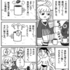 1125コーヒーと擬似コーヒー。