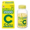 美肌と免疫力の鍵！ビタミンCを摂取する5つの驚きのメリット