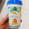 2026年もあのカフェラテ塩バニラがやってきた！「マウントレーニア カフェラッテ 塩バニラ やさしいミルクの甘み」