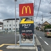 マクドナルドに敵なしか！ハンバーガー業界は400円の壁と戦っている！
